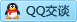 QQ在线咨询1550679610